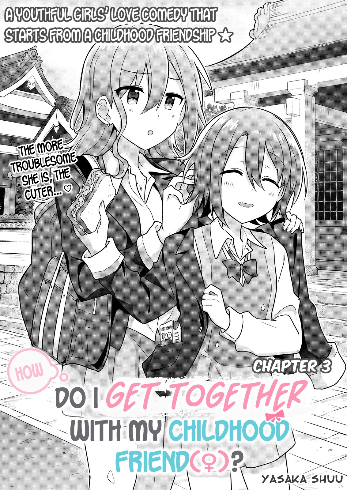 Doushitara Osananajimi ♀️ No Kanojo Ni Naremasu Ka!? chapter 3 page 3