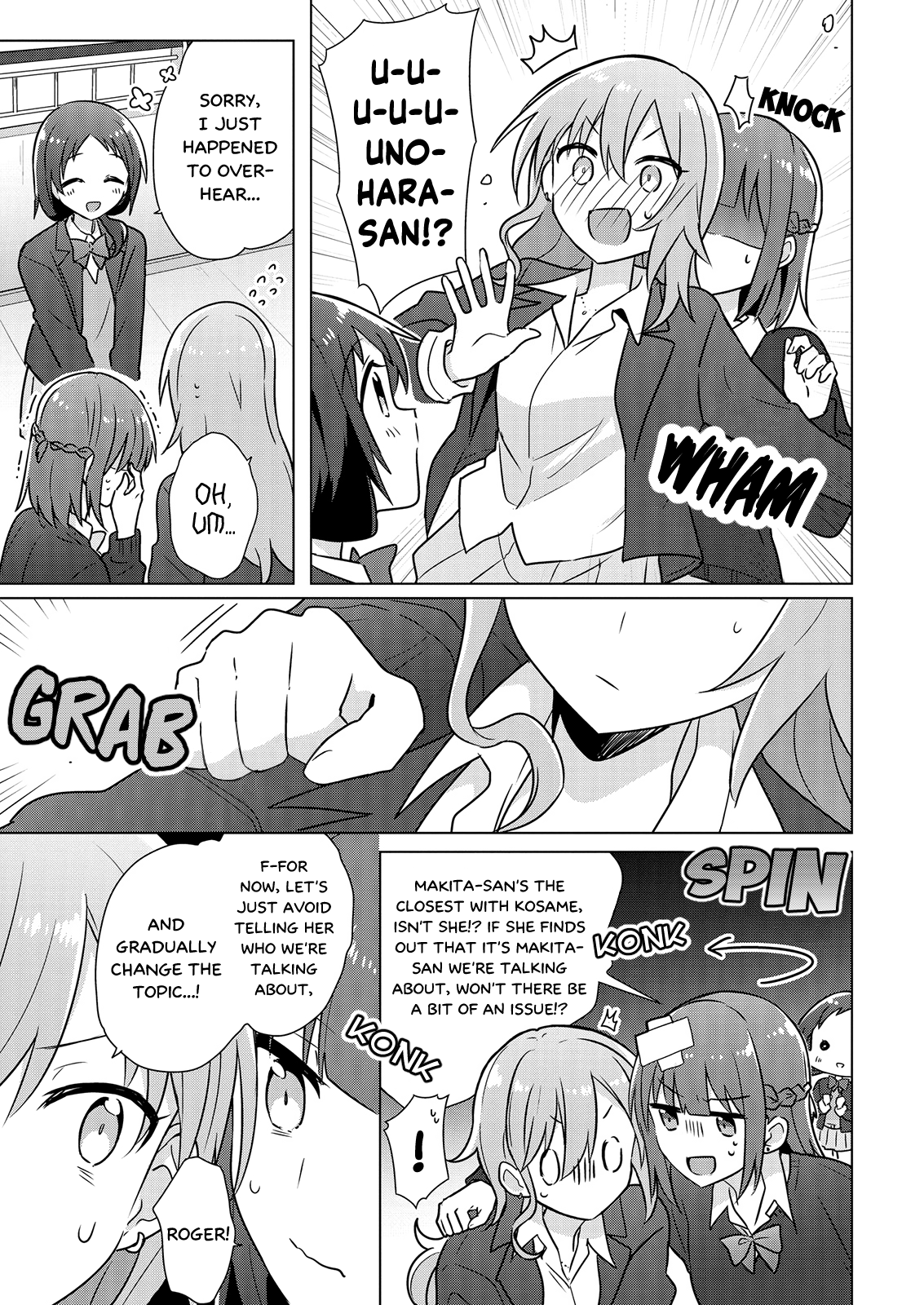 Doushitara Osananajimi ♀️ No Kanojo Ni Naremasu Ka!? chapter 4 page 9