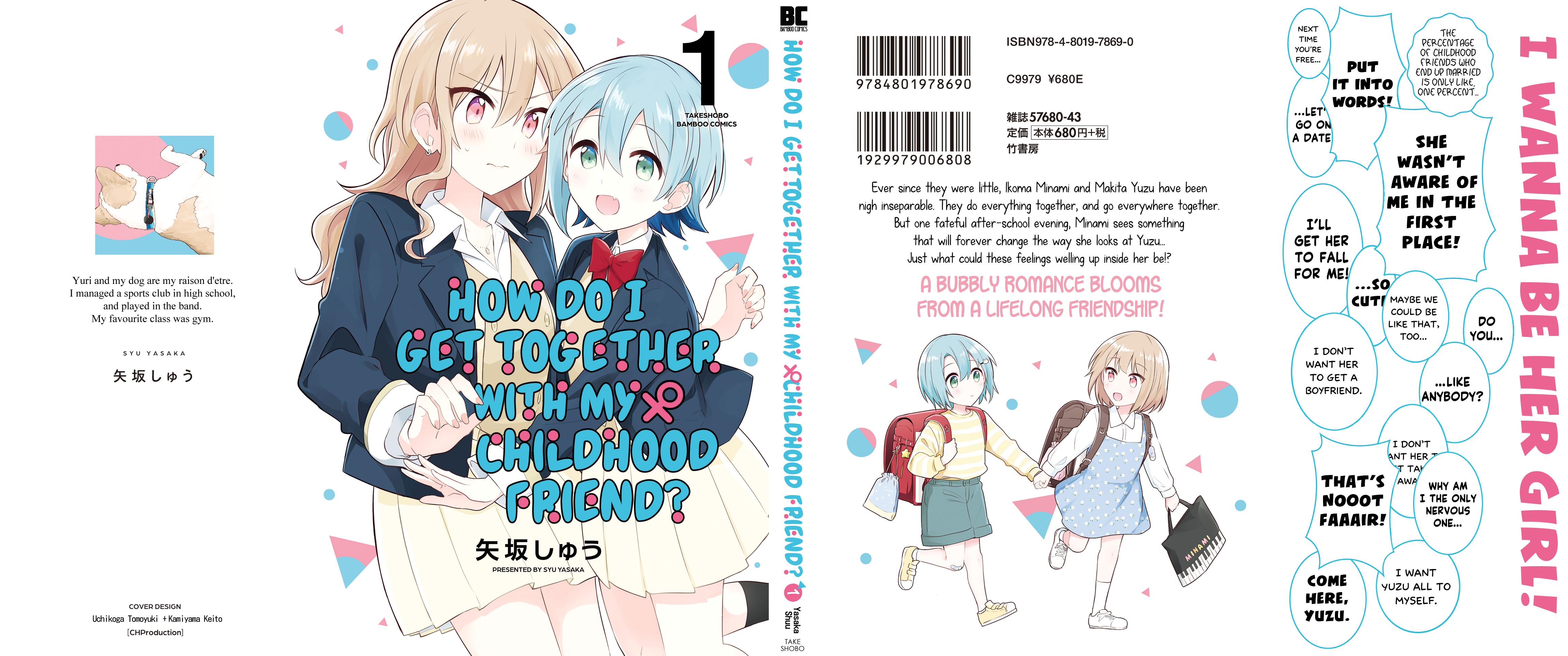 Doushitara Osananajimi ♀️ No Kanojo Ni Naremasu Ka!? chapter 5.2 page 14