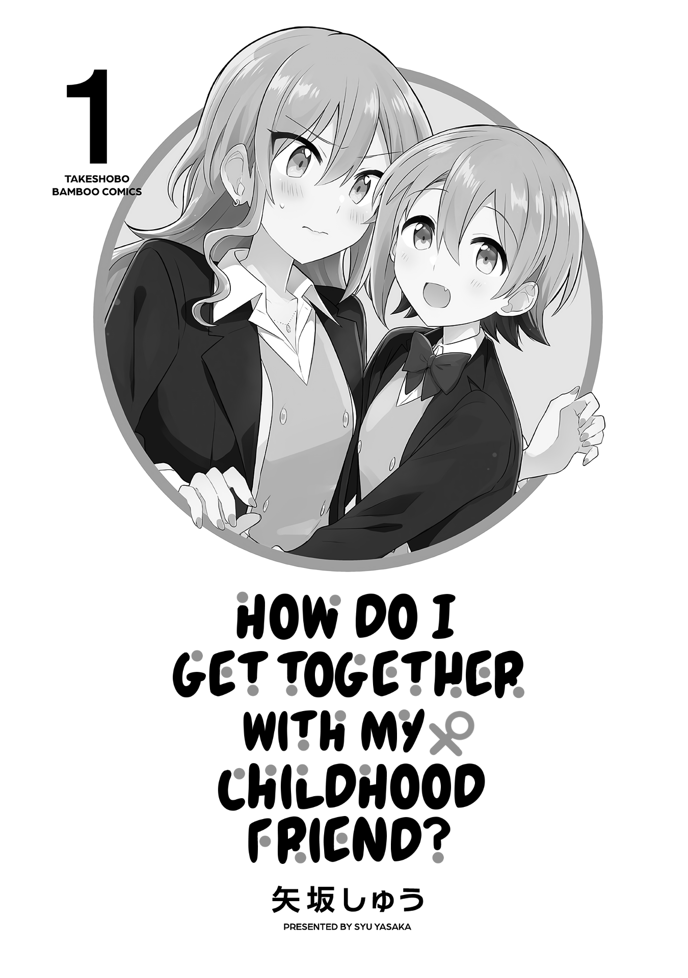 Doushitara Osananajimi ♀️ No Kanojo Ni Naremasu Ka!? chapter 5.2 page 2