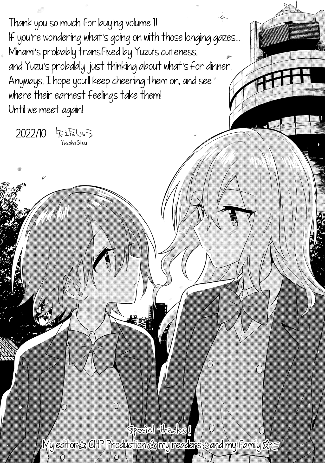 Doushitara Osananajimi ♀️ No Kanojo Ni Naremasu Ka!? chapter 5.2 page 8