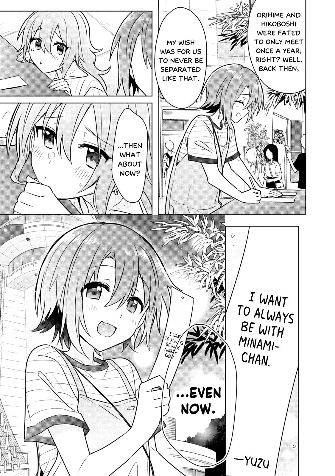 Doushitara Osananajimi ♀️ No Kanojo Ni Naremasu Ka!? chapter 8 page 15