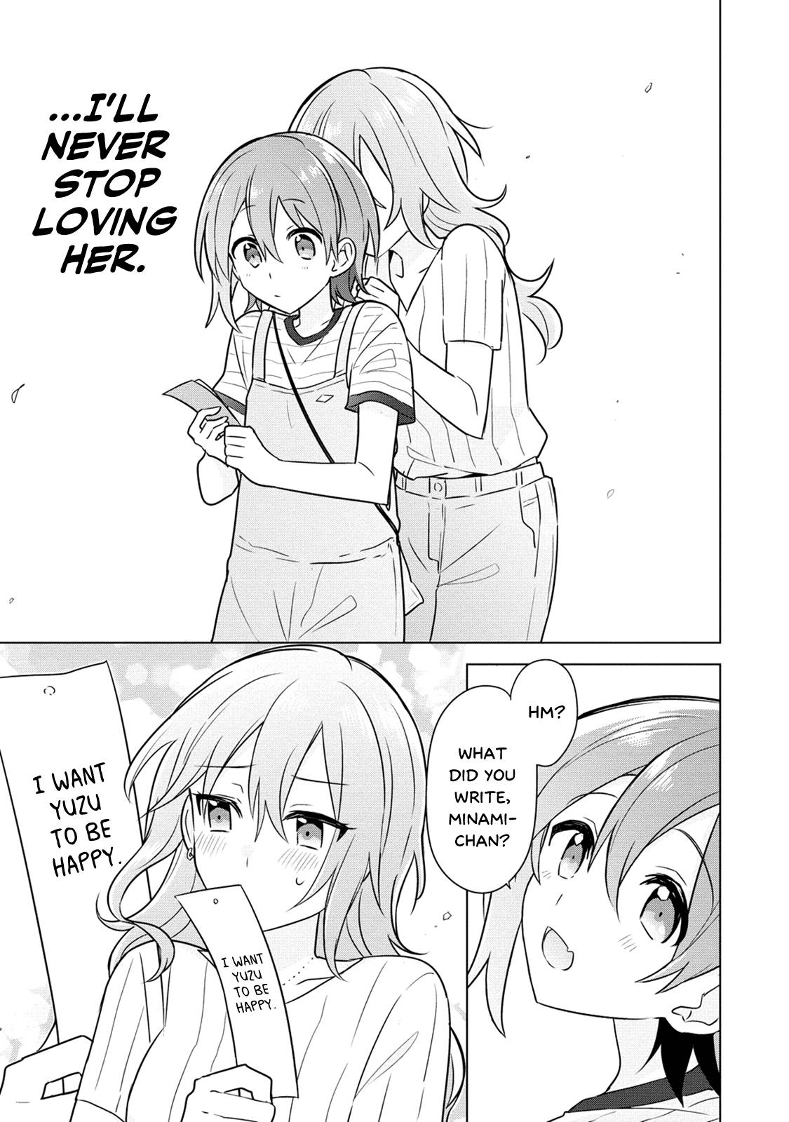 Doushitara Osananajimi ♀️ No Kanojo Ni Naremasu Ka!? chapter 8 page 17