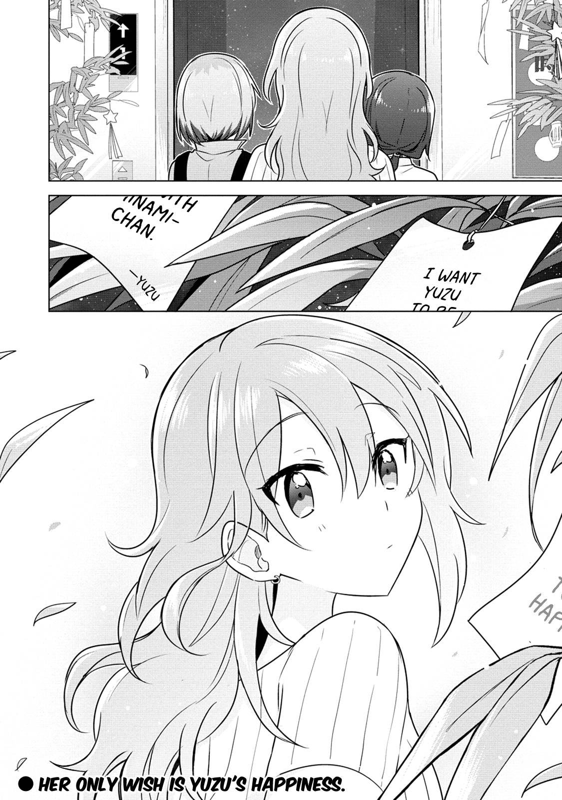 Doushitara Osananajimi ♀️ No Kanojo Ni Naremasu Ka!? chapter 8 page 22