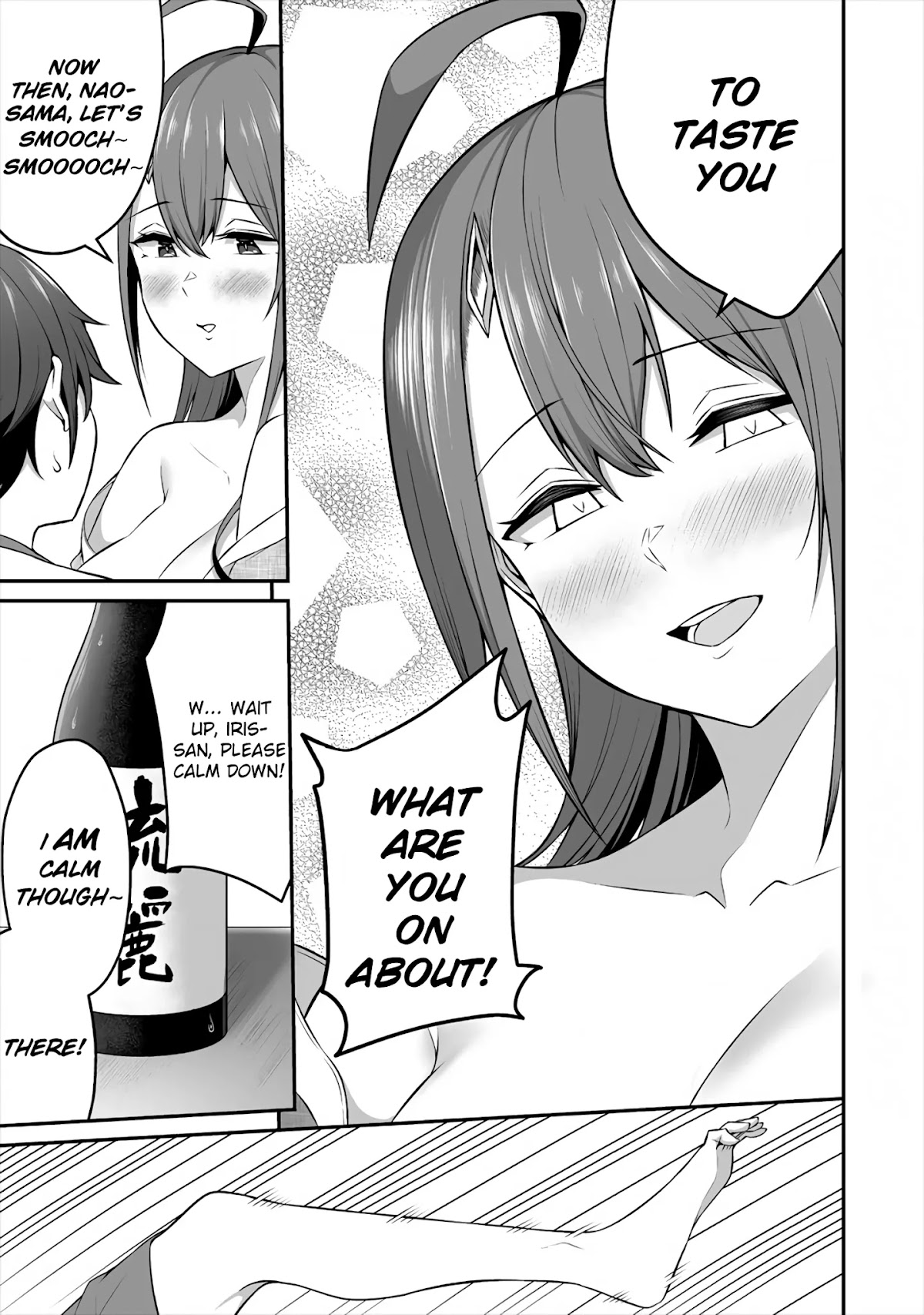 Douyara Boku no Hanayome wa Onna Kishidan na you de. chapter 10 page 17