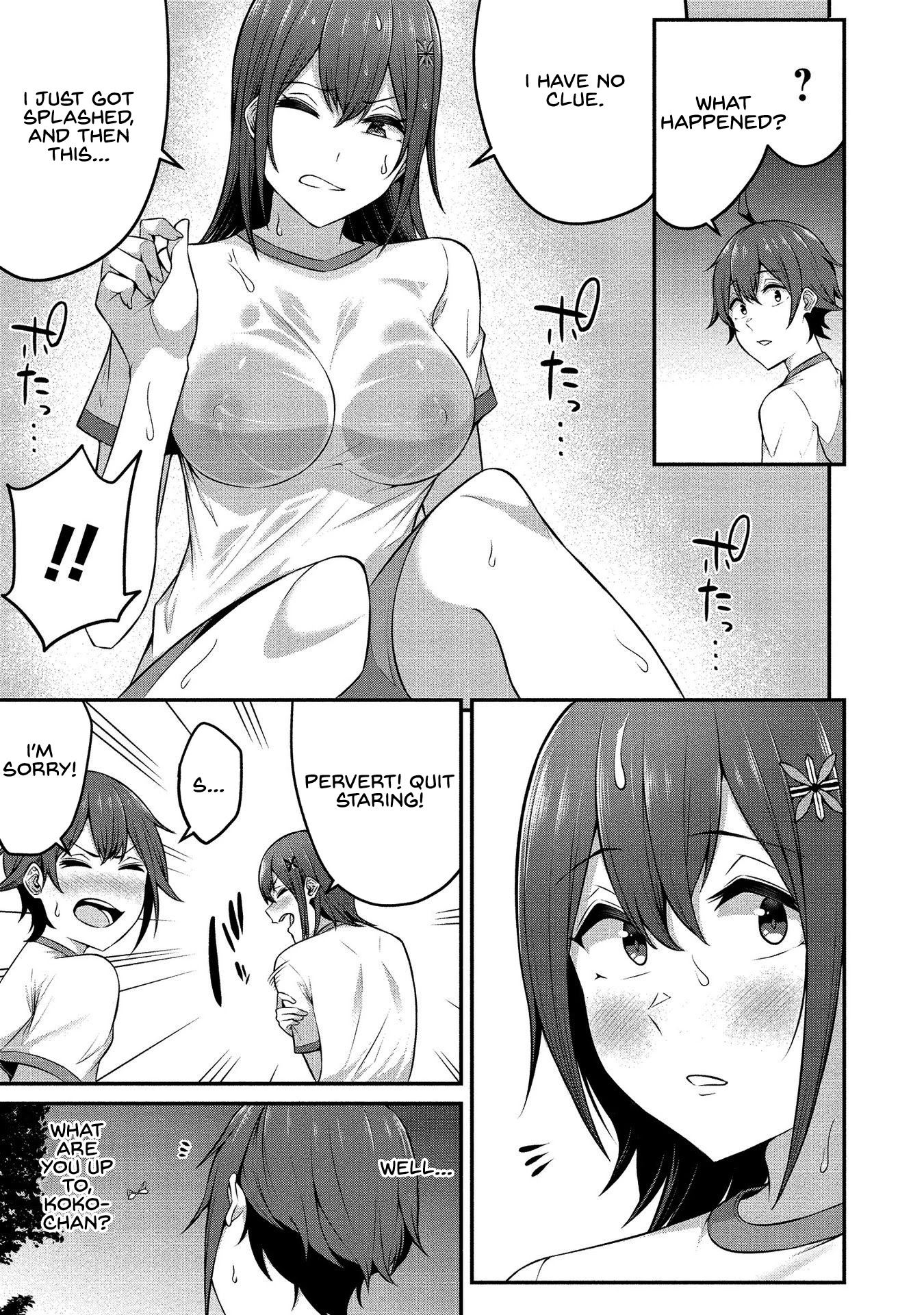 Douyara Boku no Hanayome wa Onna Kishidan na you de. chapter 12 page 9