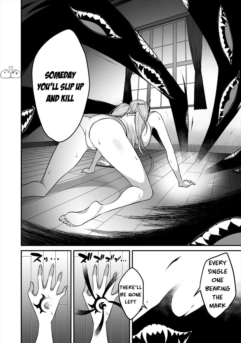 Douyara Boku no Hanayome wa Onna Kishidan na you de. chapter 13 page 15