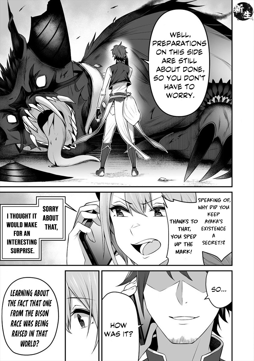 Douyara Boku no Hanayome wa Onna Kishidan na you de. chapter 13 page 18