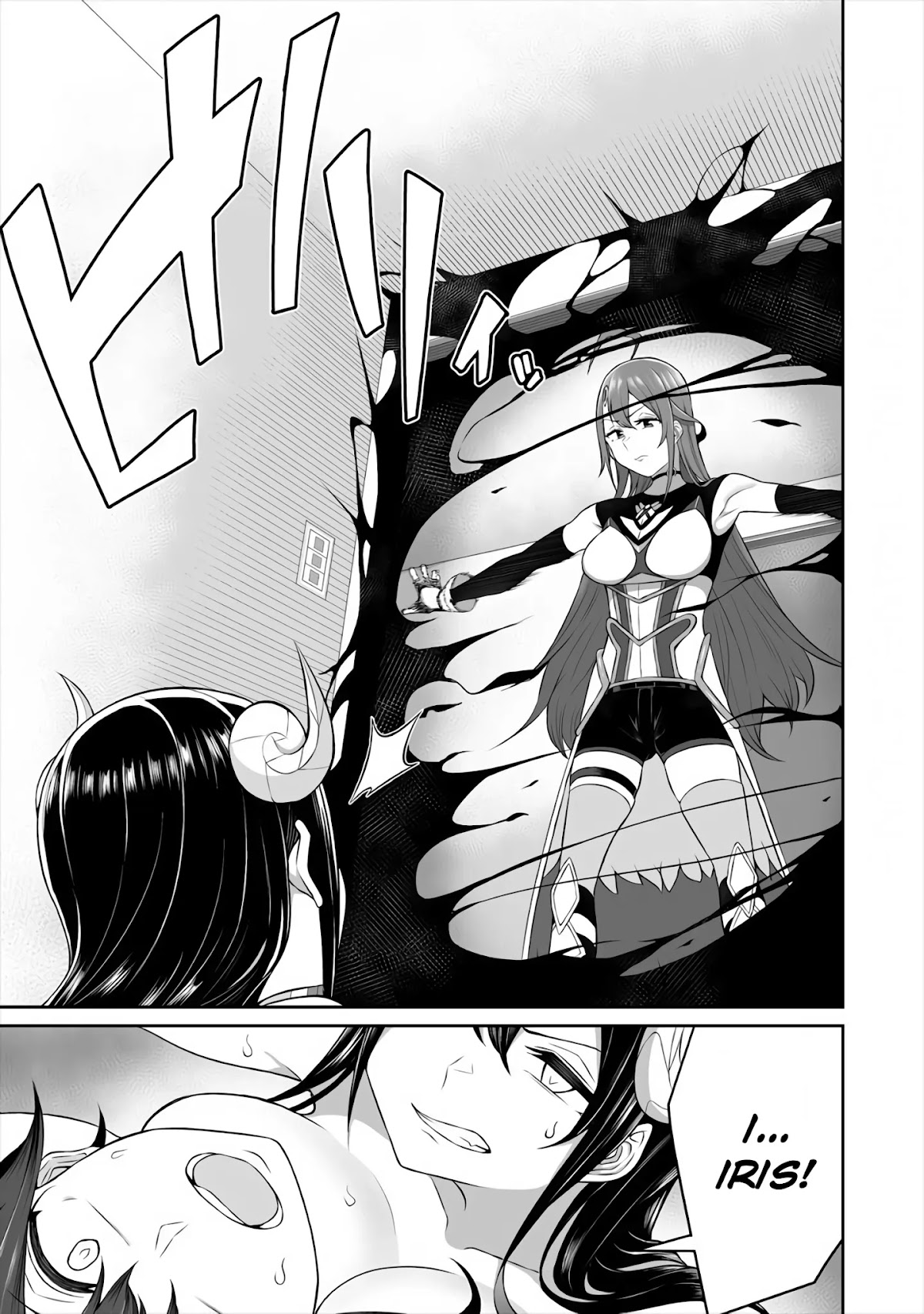 Douyara Boku no Hanayome wa Onna Kishidan na you de. chapter 2 page 23