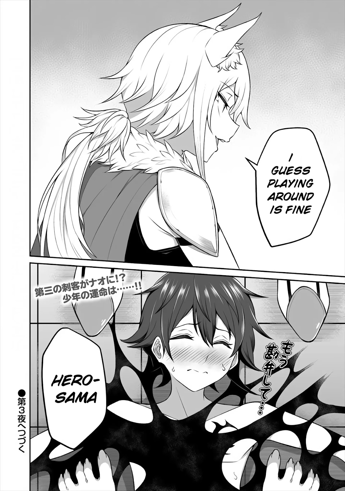 Douyara Boku no Hanayome wa Onna Kishidan na you de. chapter 2 page 26