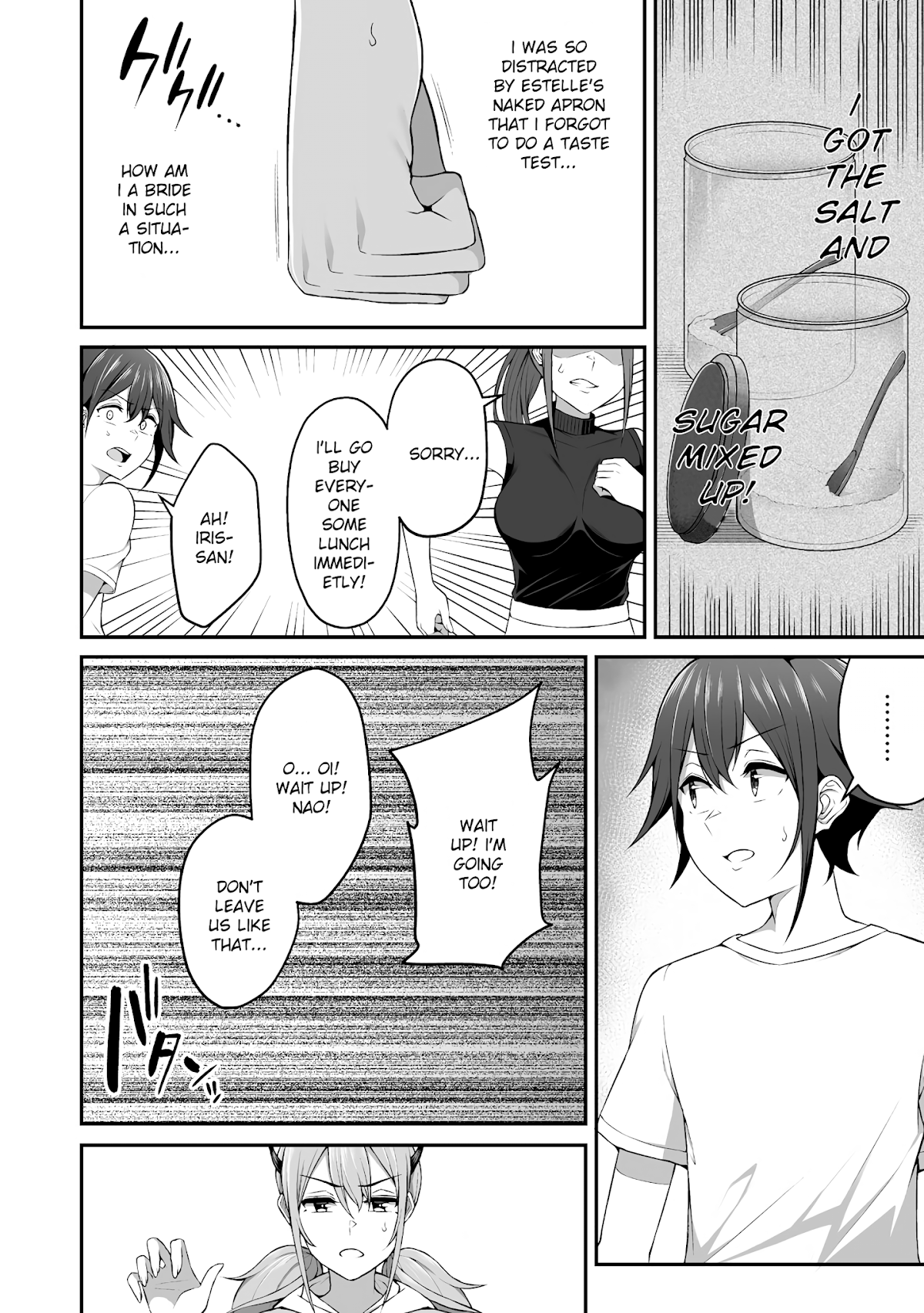 Douyara Boku no Hanayome wa Onna Kishidan na you de. chapter 5 page 15