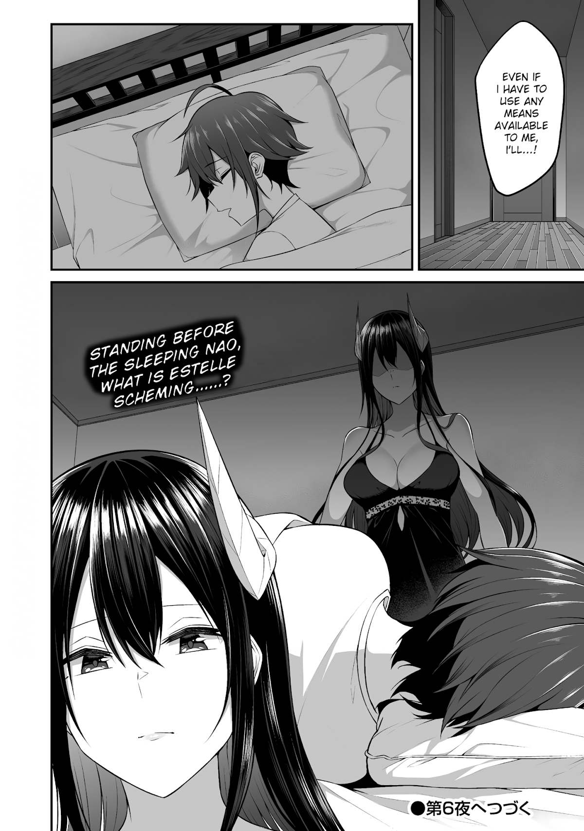 Douyara Boku no Hanayome wa Onna Kishidan na you de. chapter 5 page 23