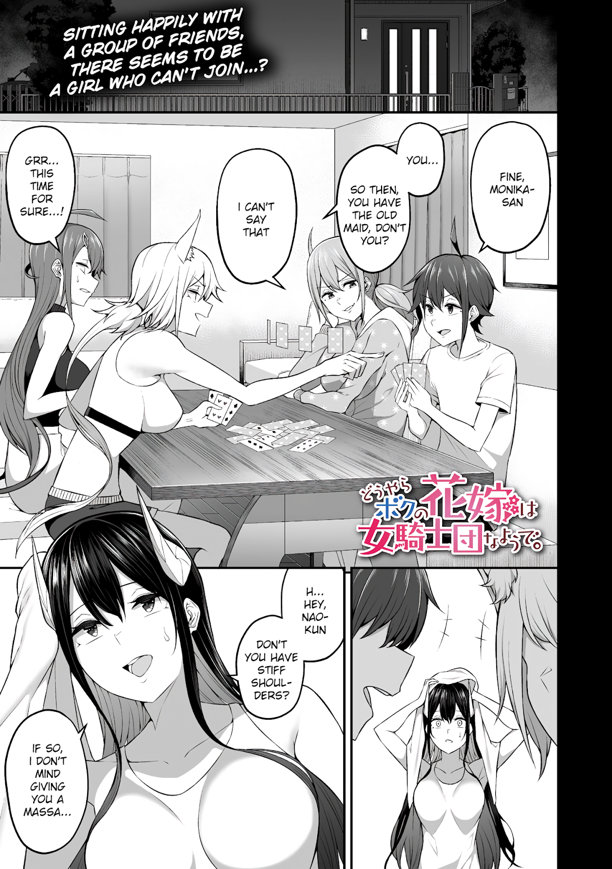 Douyara Boku no Hanayome wa Onna Kishidan na you de. chapter 6 page 1