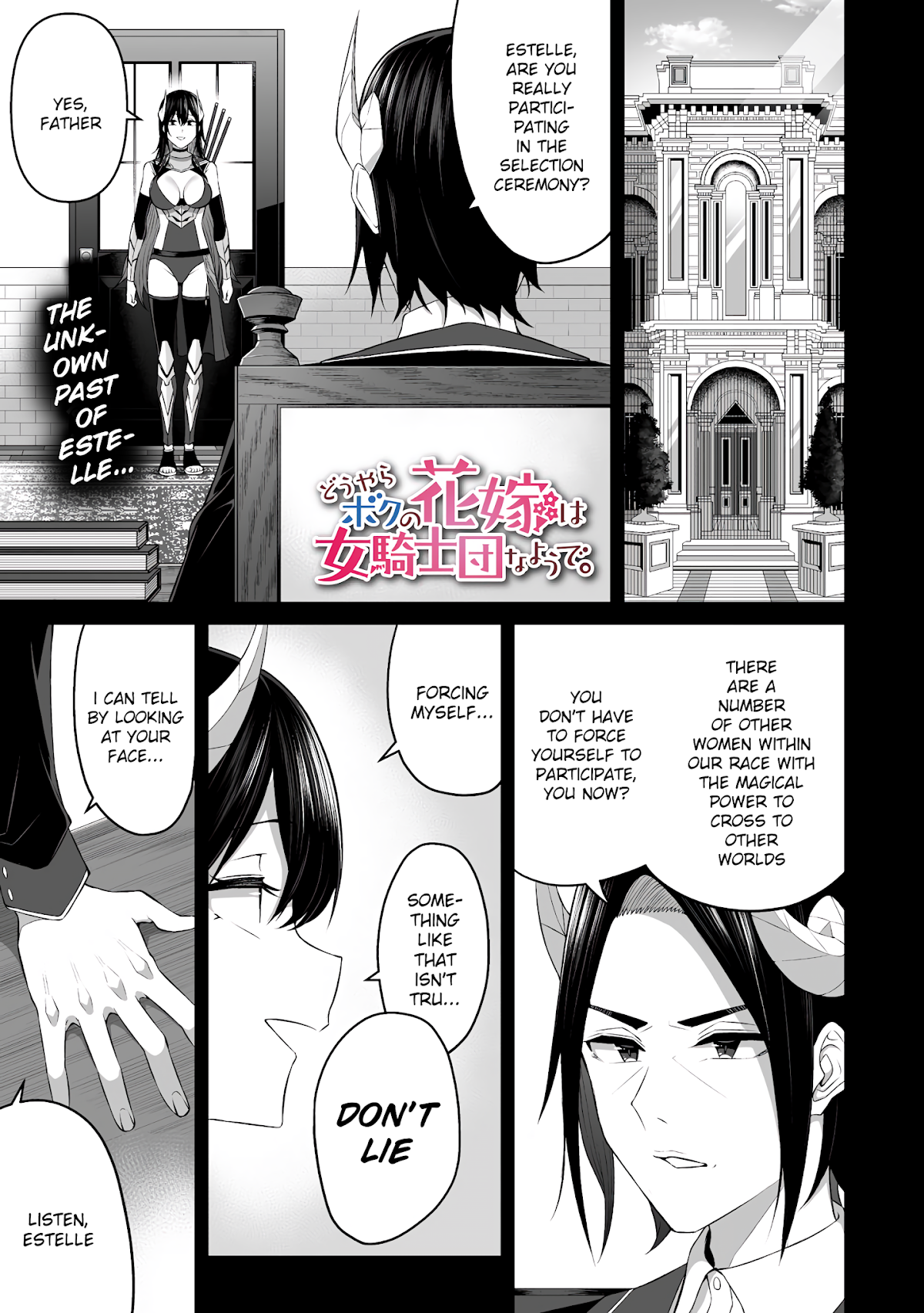 Douyara Boku no Hanayome wa Onna Kishidan na you de. chapter 7 page 1