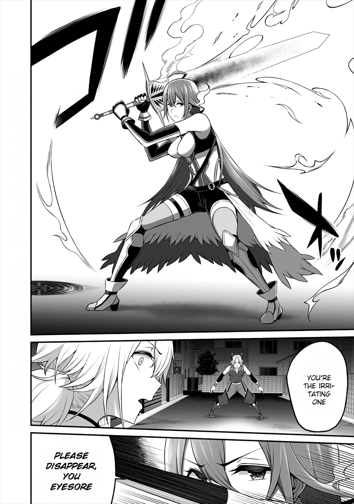 Douyara Boku no Hanayome wa Onna Kishidan na you de. chapter 8 page 10