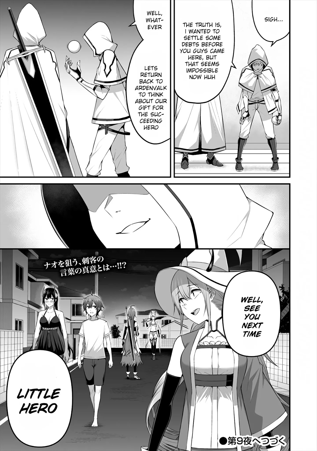 Douyara Boku no Hanayome wa Onna Kishidan na you de. chapter 8 page 28