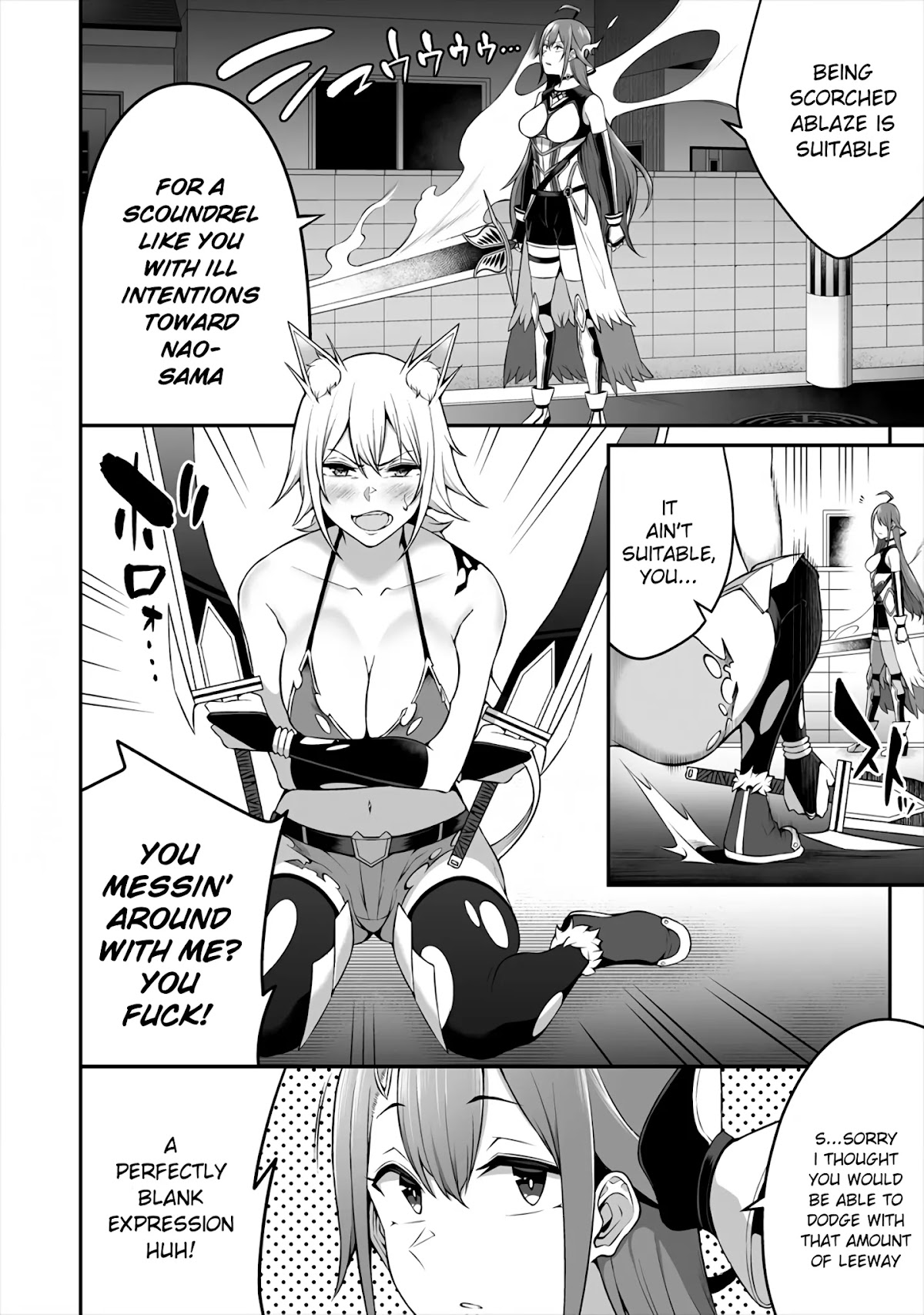 Douyara Boku no Hanayome wa Onna Kishidan na you de. chapter 8 page 4