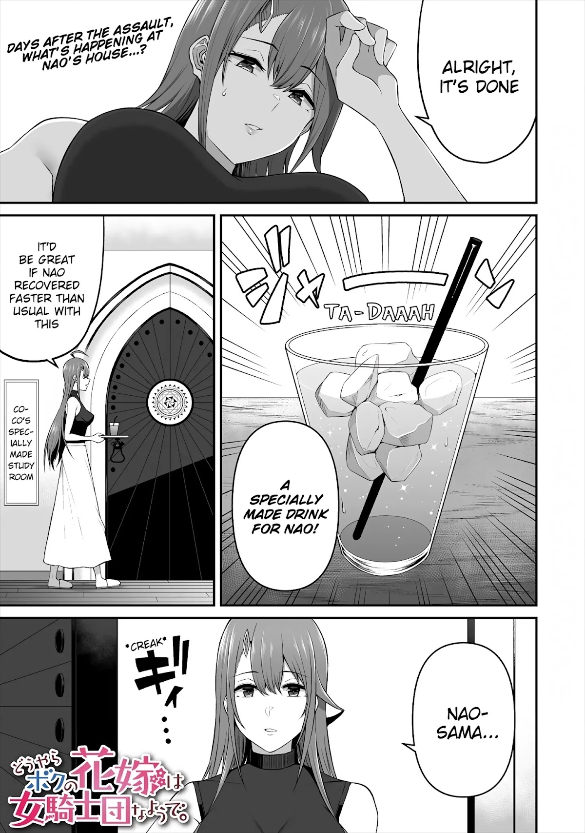 Douyara Boku no Hanayome wa Onna Kishidan na you de. chapter 9 page 1