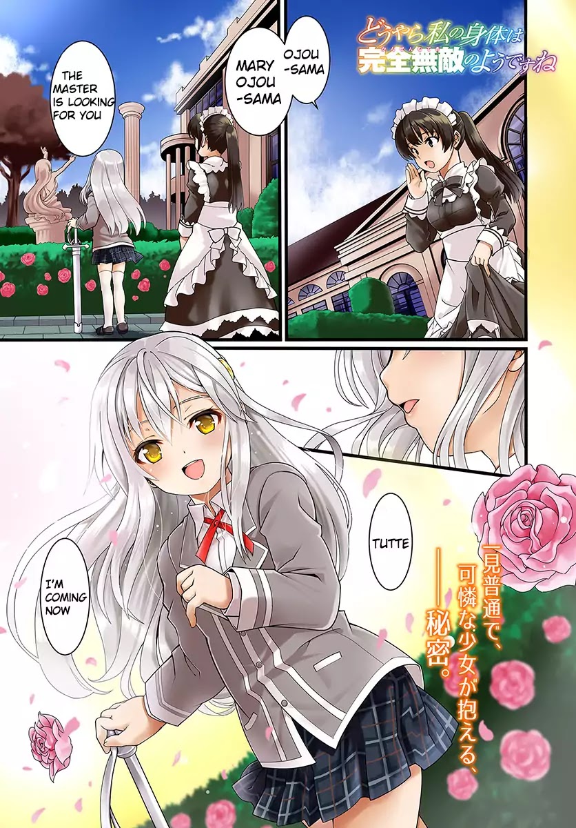 Douyara Watashi No Karada Wa Kanzen Muteki No You Desu Ne chapter 1 page 1