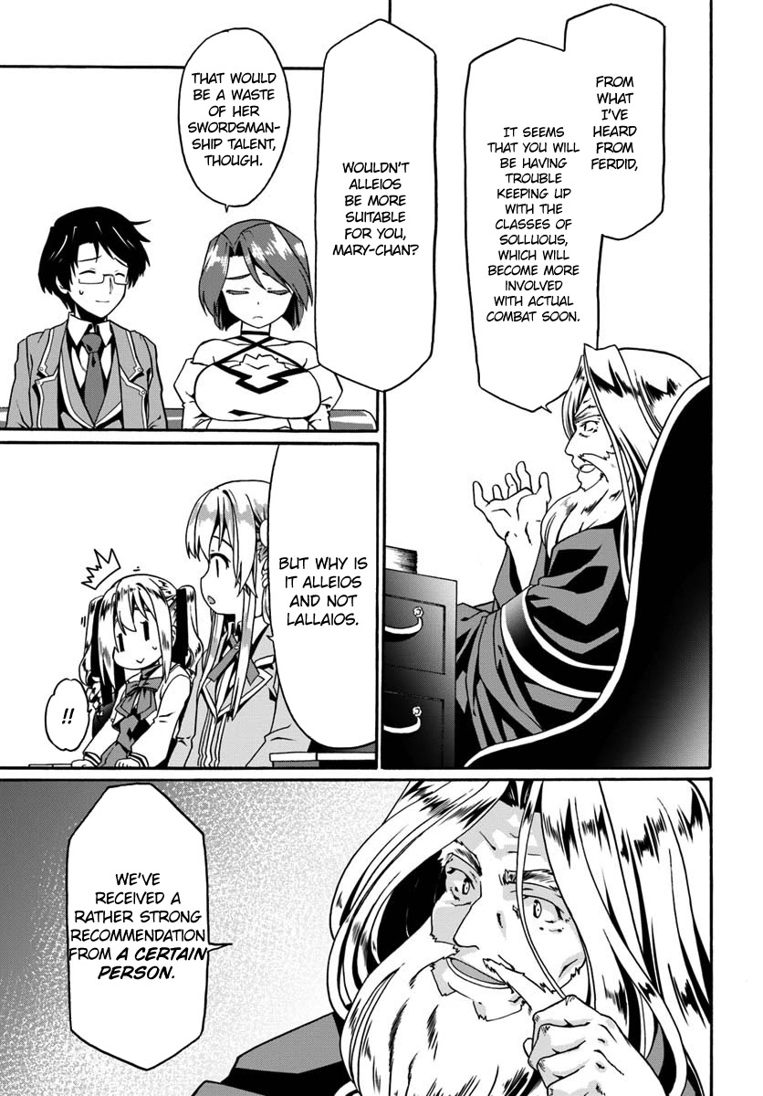 Douyara Watashi No Karada Wa Kanzen Muteki No You Desu Ne chapter 12 page 25