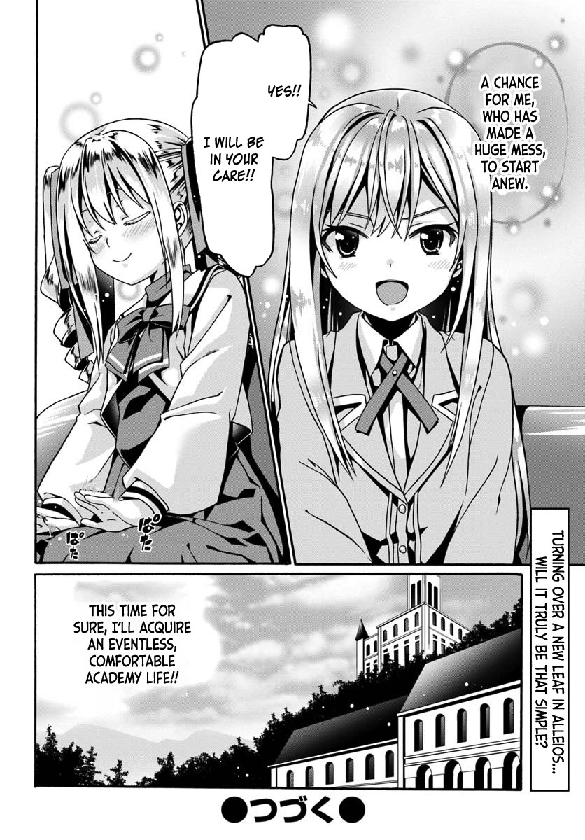Douyara Watashi No Karada Wa Kanzen Muteki No You Desu Ne chapter 12 page 28