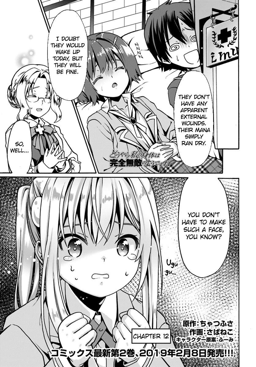 Douyara Watashi No Karada Wa Kanzen Muteki No You Desu Ne chapter 12 page 3