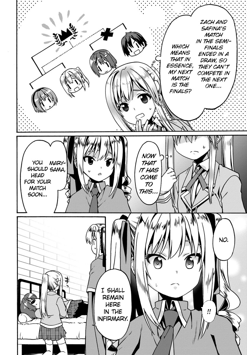 Douyara Watashi No Karada Wa Kanzen Muteki No You Desu Ne chapter 12 page 4
