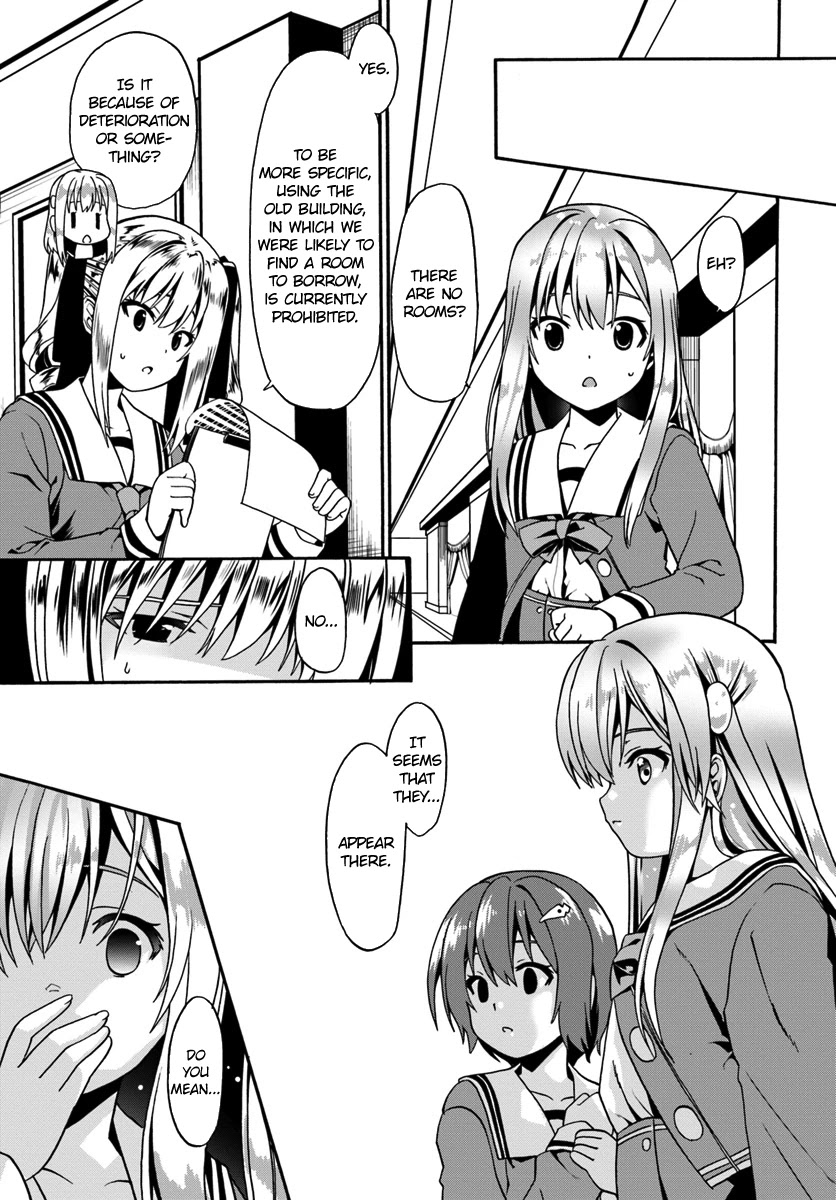 Douyara Watashi No Karada Wa Kanzen Muteki No You Desu Ne chapter 13 page 15