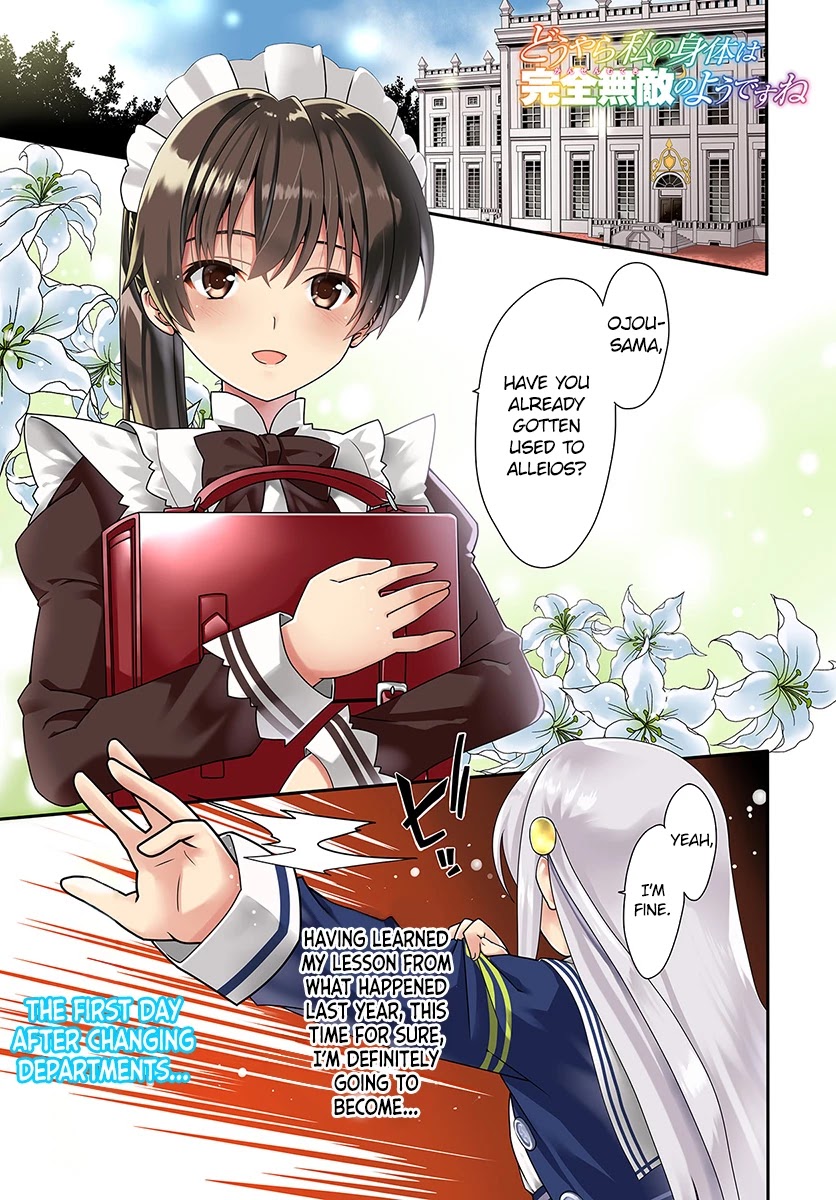 Douyara Watashi No Karada Wa Kanzen Muteki No You Desu Ne chapter 13 page 3