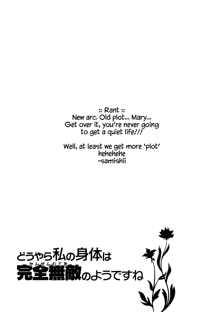 Douyara Watashi No Karada Wa Kanzen Muteki No You Desu Ne chapter 13 page 31