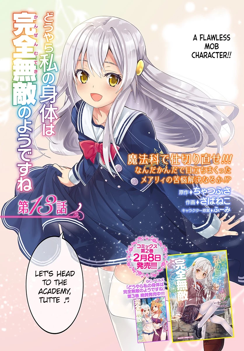 Douyara Watashi No Karada Wa Kanzen Muteki No You Desu Ne chapter 13 page 4
