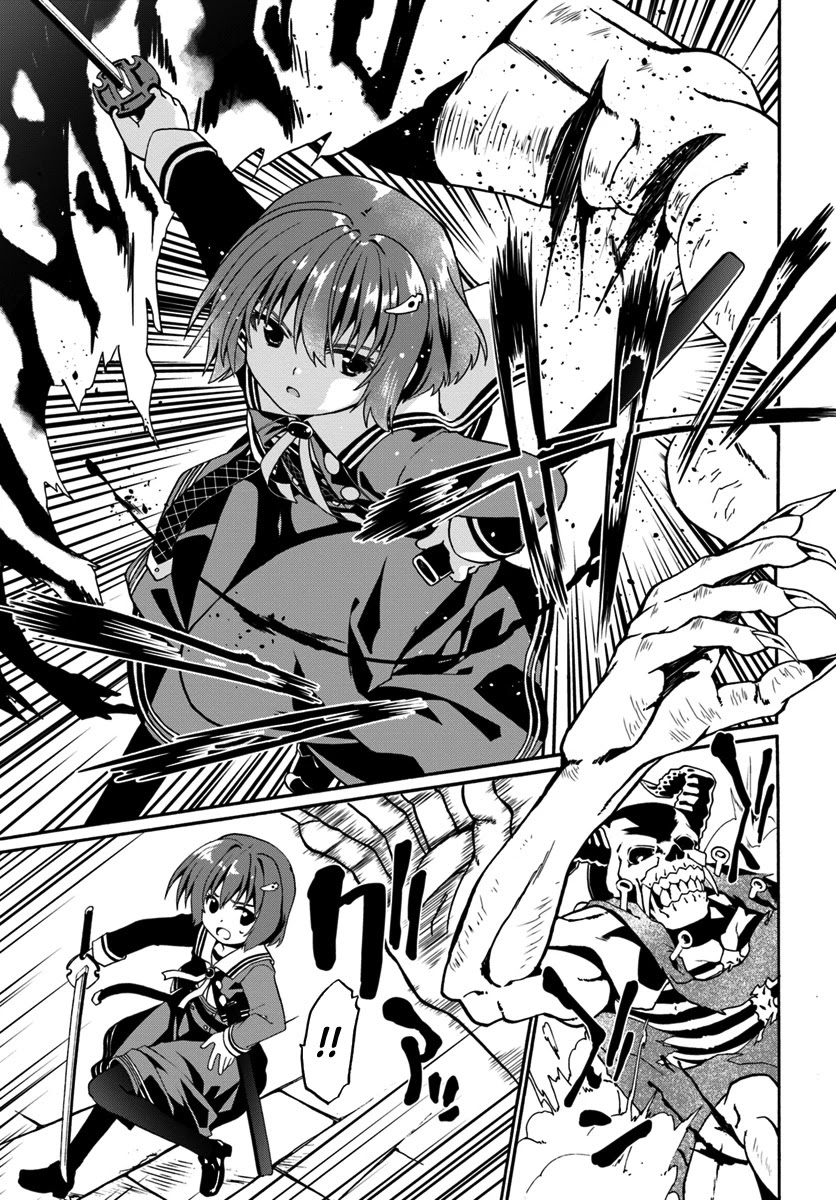 Douyara Watashi No Karada Wa Kanzen Muteki No You Desu Ne chapter 14 page 17