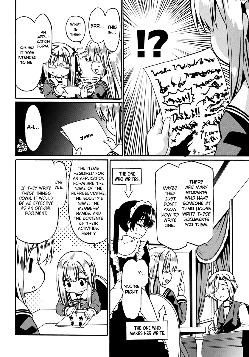 Douyara Watashi No Karada Wa Kanzen Muteki No You Desu Ne chapter 15 page 10