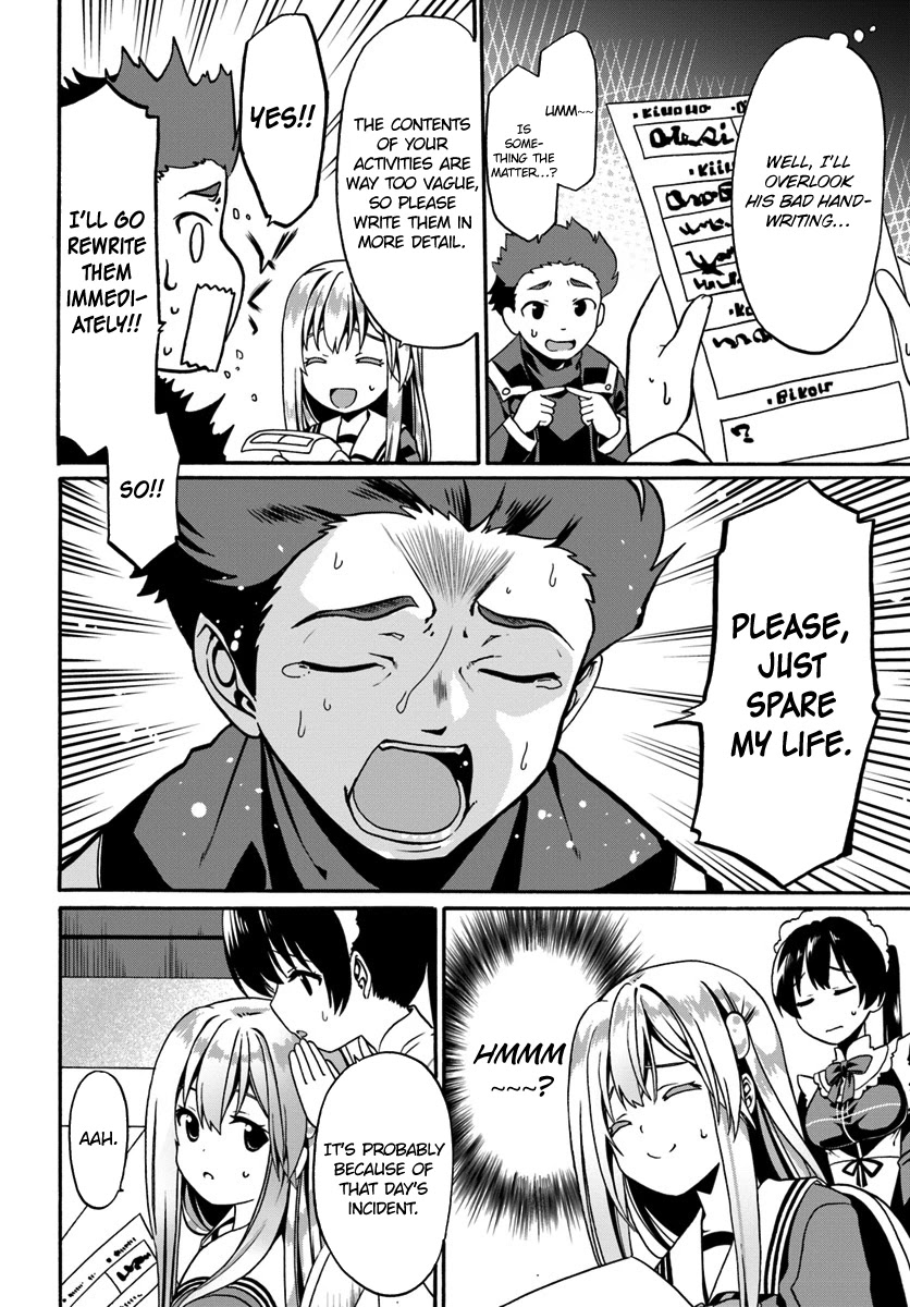 Douyara Watashi No Karada Wa Kanzen Muteki No You Desu Ne chapter 15 page 12