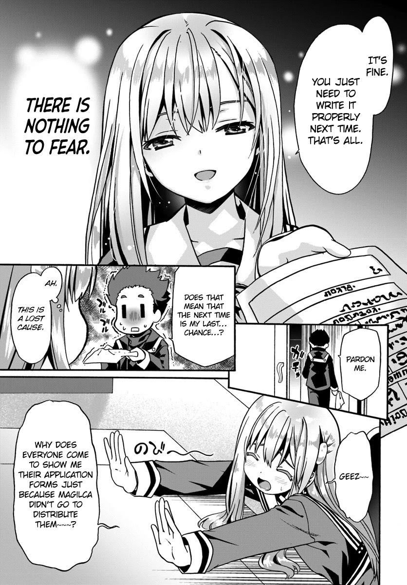 Douyara Watashi No Karada Wa Kanzen Muteki No You Desu Ne chapter 15 page 13