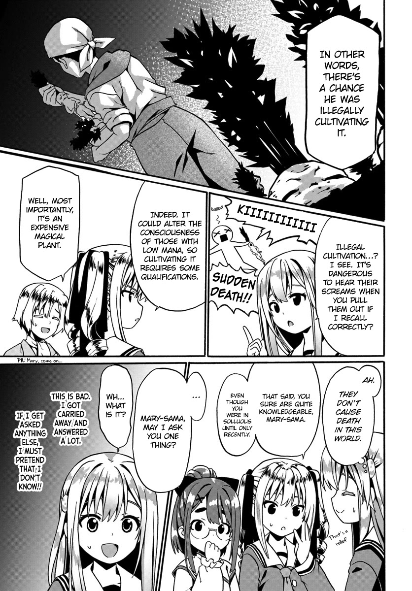 Douyara Watashi No Karada Wa Kanzen Muteki No You Desu Ne chapter 15 page 17