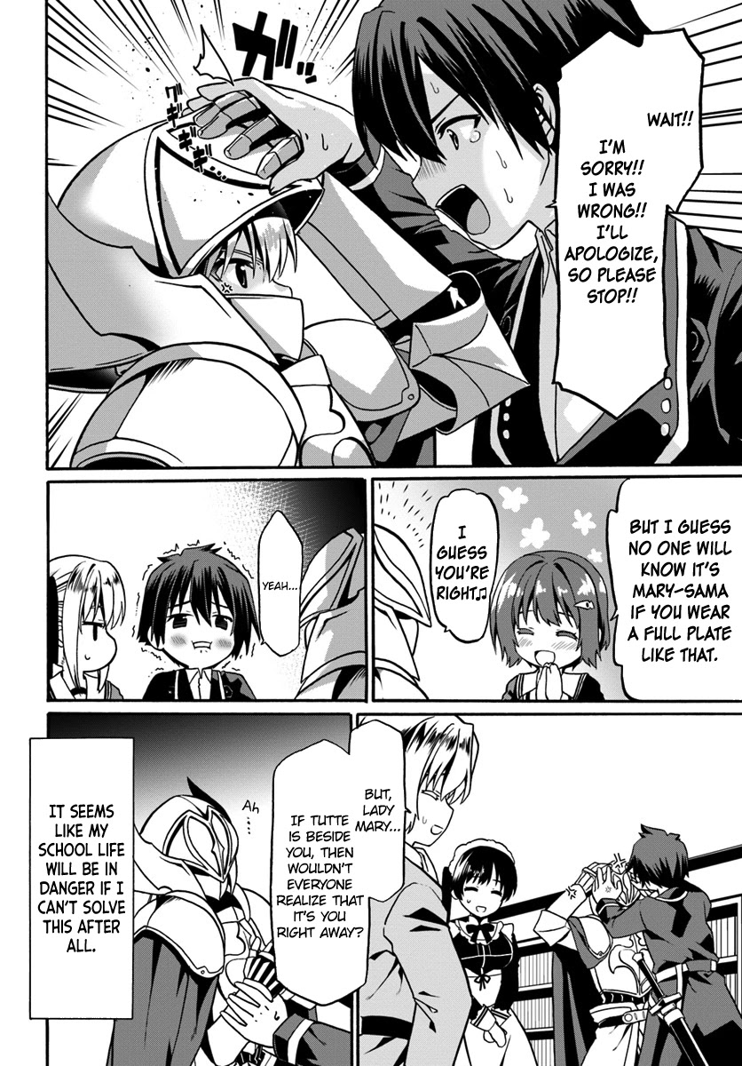 Douyara Watashi No Karada Wa Kanzen Muteki No You Desu Ne chapter 16 page 12