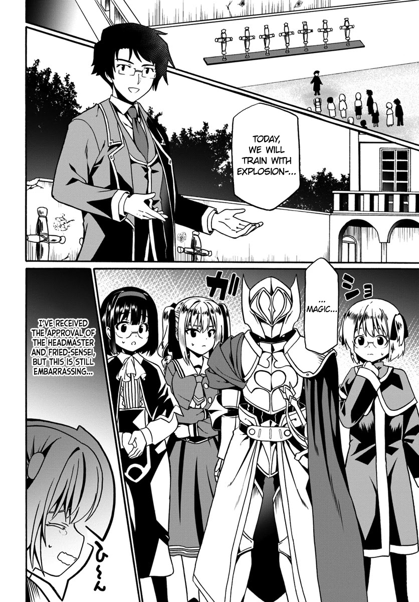 Douyara Watashi No Karada Wa Kanzen Muteki No You Desu Ne chapter 16 page 16