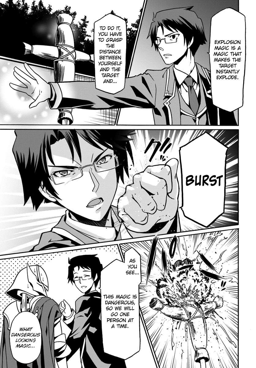 Douyara Watashi No Karada Wa Kanzen Muteki No You Desu Ne chapter 16 page 17