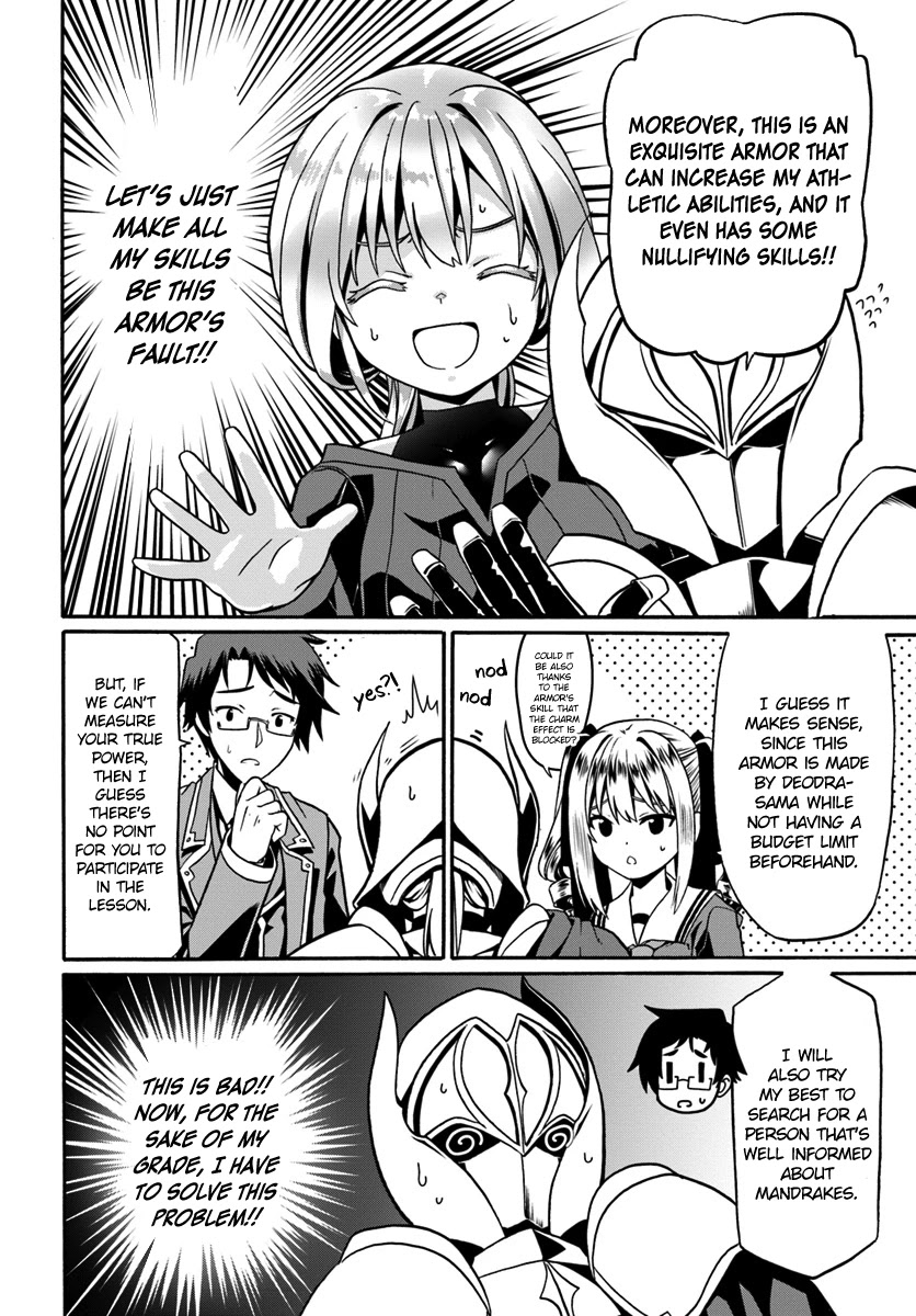 Douyara Watashi No Karada Wa Kanzen Muteki No You Desu Ne chapter 16 page 22