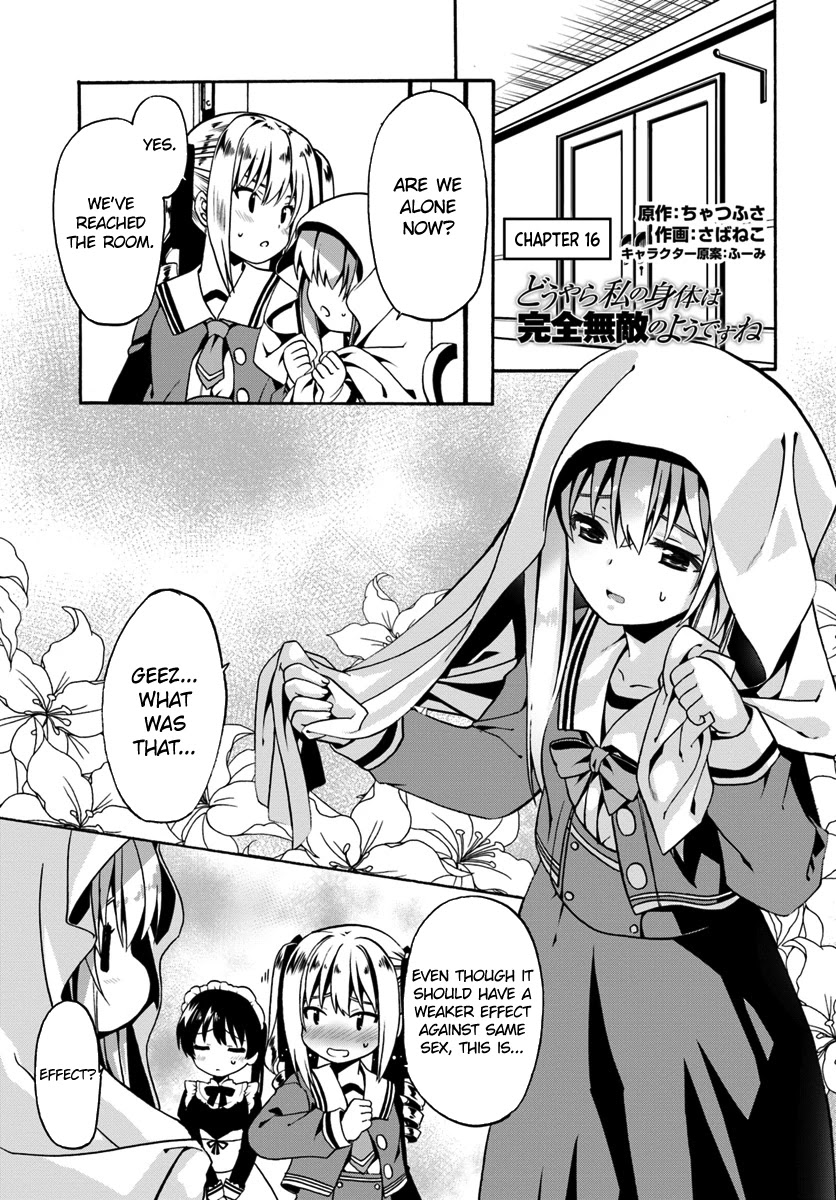 Douyara Watashi No Karada Wa Kanzen Muteki No You Desu Ne chapter 16 page 3
