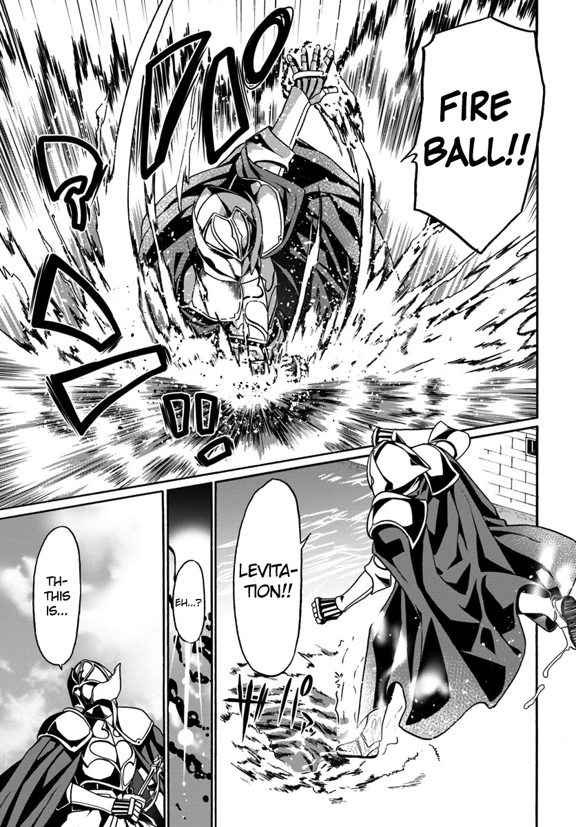 Douyara Watashi No Karada Wa Kanzen Muteki No You Desu Ne chapter 17 page 27