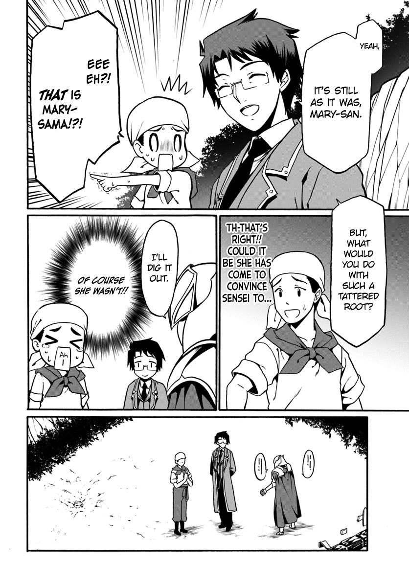 Douyara Watashi No Karada Wa Kanzen Muteki No You Desu Ne chapter 17 page 4