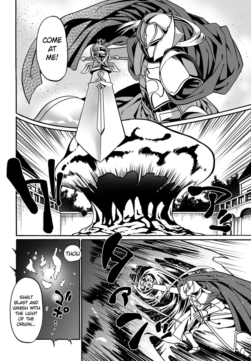 Douyara Watashi No Karada Wa Kanzen Muteki No You Desu Ne chapter 18 page 16