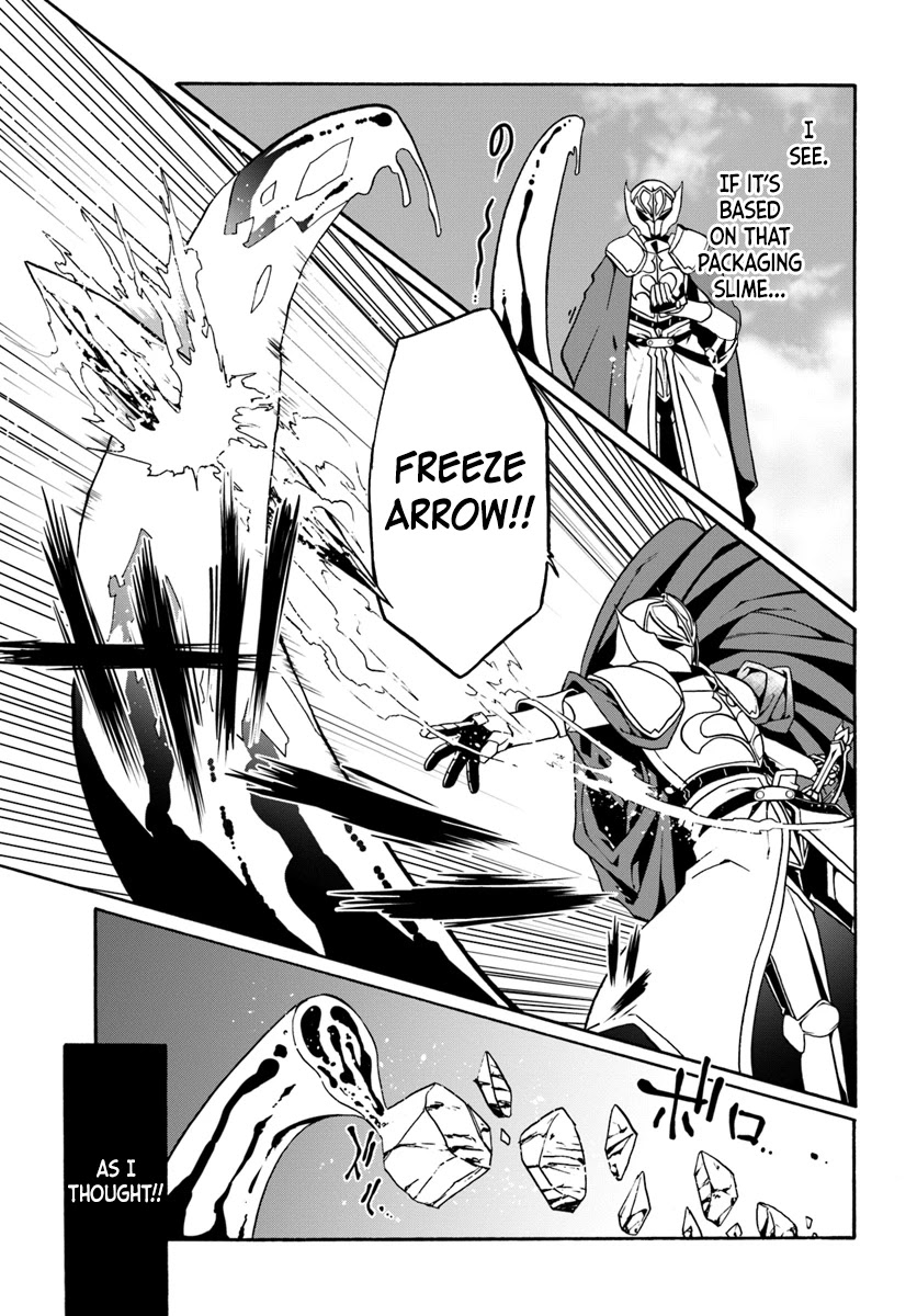 Douyara Watashi No Karada Wa Kanzen Muteki No You Desu Ne chapter 18 page 9