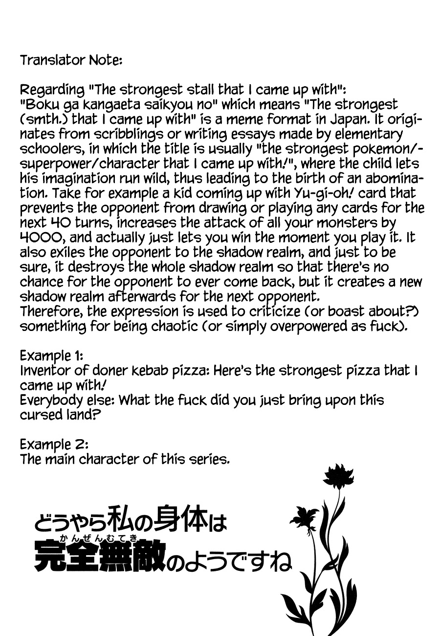 Douyara Watashi No Karada Wa Kanzen Muteki No You Desu Ne chapter 19 page 30