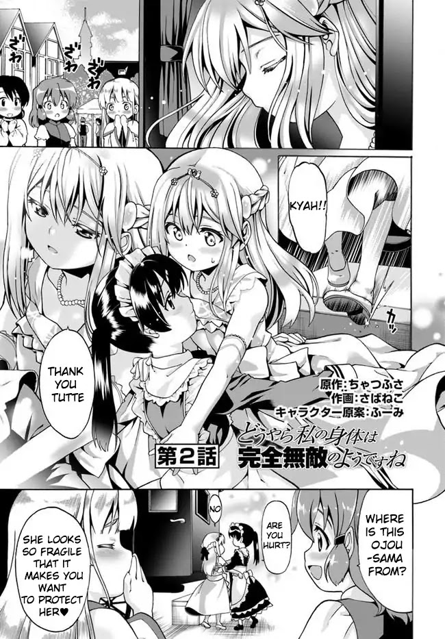 Douyara Watashi No Karada Wa Kanzen Muteki No You Desu Ne chapter 2 page 1