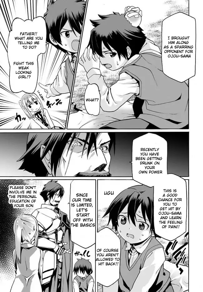 Douyara Watashi No Karada Wa Kanzen Muteki No You Desu Ne chapter 2 page 19