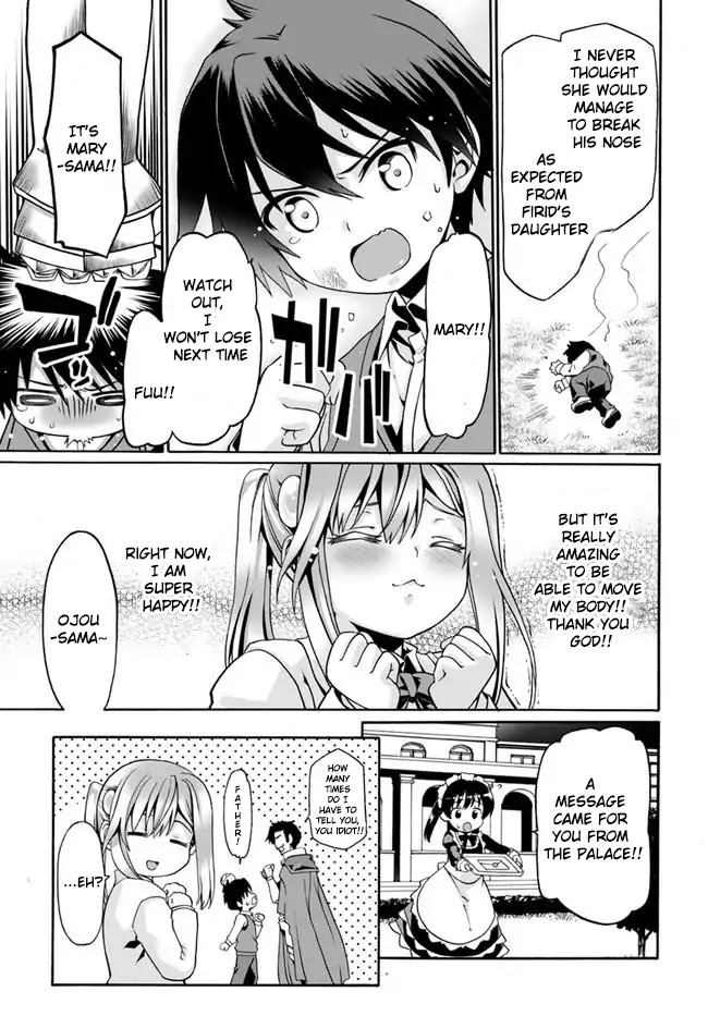 Douyara Watashi No Karada Wa Kanzen Muteki No You Desu Ne chapter 2 page 25