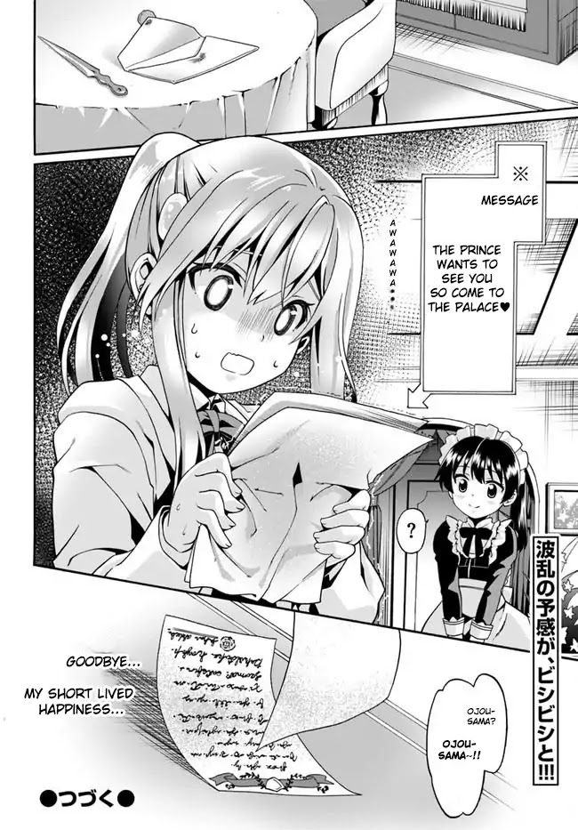 Douyara Watashi No Karada Wa Kanzen Muteki No You Desu Ne chapter 2 page 26